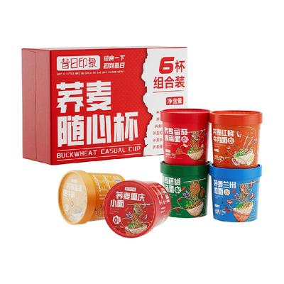 【荞麦方便面礼盒】6杯6口味泡面