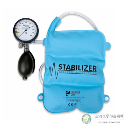 Stabilizer Pressure Biofeedback 生物压力反馈仪核心肌群激活仪