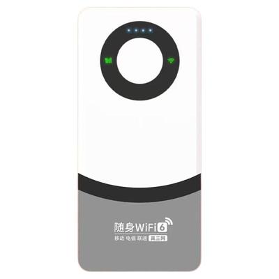 4G三网通随身WiFi充电宝