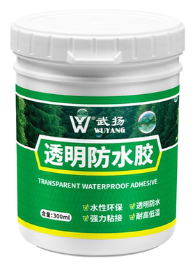 货车车厢防水补漏胶水