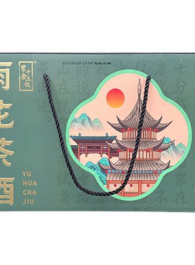南京雨花茶酒高档礼盒265ml*4组合装花果酒旅游必带回礼物送长辈