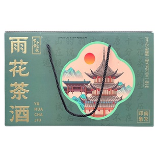 南京雨花茶酒高档礼盒265ml*4组合装花果酒旅游必带回礼物送长辈
