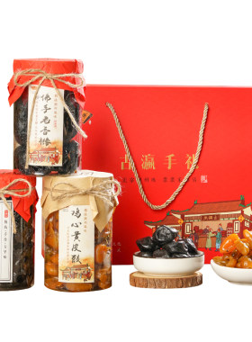 潮州三宝礼盒送礼潮汕特产老香黄