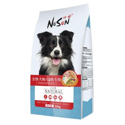 纽尚边牧狗粮40斤专用粮成犬幼犬