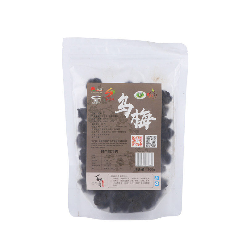 梅花醉正宗乌梅300g传统烟熏乌梅干药食同源原味酸梅汤茶食材包邮