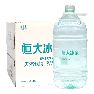 恒大冰泉低钠天然矿泉水4L*4桶整箱装长白山天然矿泉水京津冀包邮