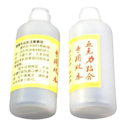亚克力板 有机玻璃制品粘合专用胶水20ML 快速粘合无痕迹