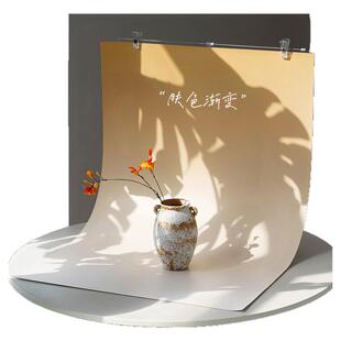 摄影背景纸 双面渐变拍照拍摄专用卡纸蓝色粉色黑白支架静物产品高级感不反光化妆品护肤品美食烘培首饰布景