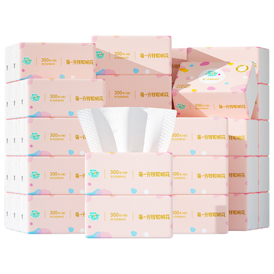 聪妈抽纸加大加厚家用