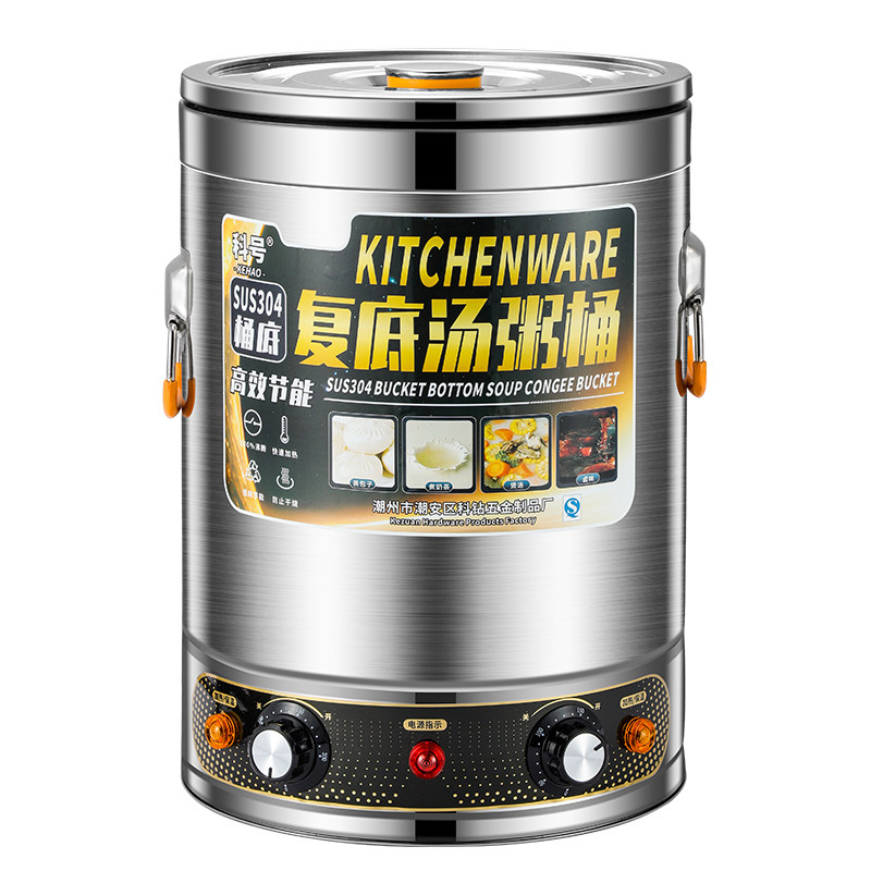 商用电汤桶熬汤桶卤肉熬粥桶不锈钢大容量煮面烧水桶蒸煮桶保温桶
