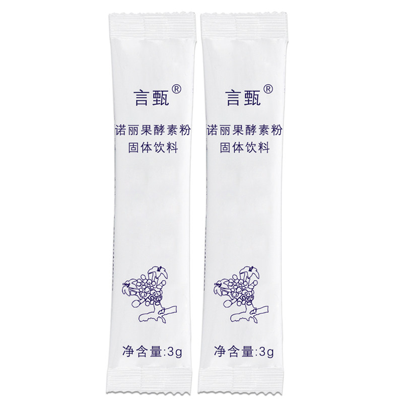 言甄诺丽果酵素粉固体饮料 诺丽冲饮果汁