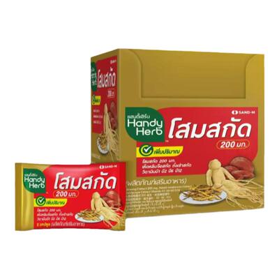 泰国711HandyHerb人参灵芝虫草胶囊成人补身维生素B强免疫消疲劳