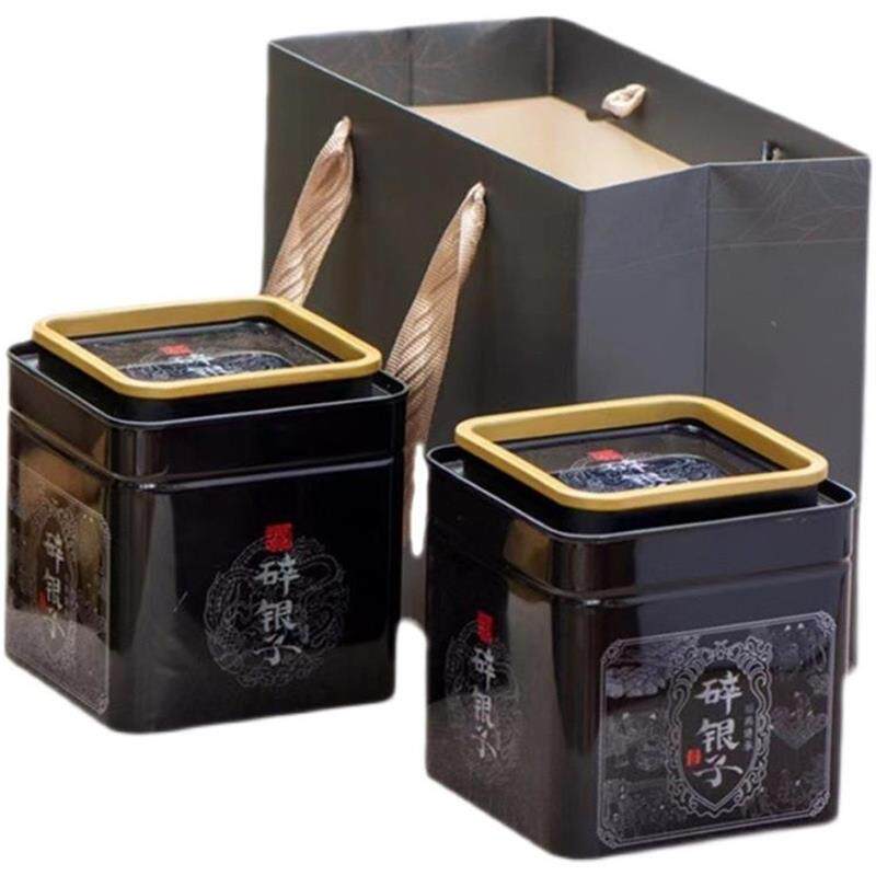 熟茶普洱茶碎银子茶化石精品茶礼
