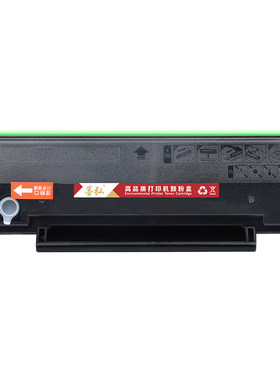 墨弘适用柯美2202MF硒鼓打印机