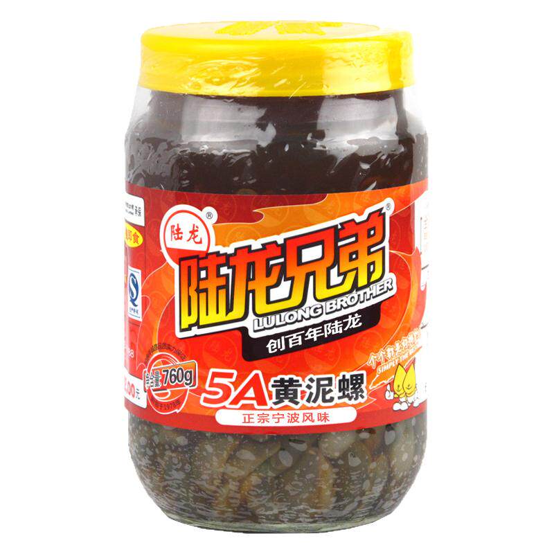 宁波特产海鲜5A醉泥螺即食黄泥螺