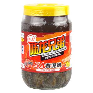 宁波特产海鲜5A醉泥螺即食黄泥螺