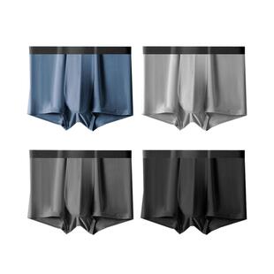 365WEAR莫代尔内裤男士舒适吸汗透气5A抗菌开袋即穿四角内裤男