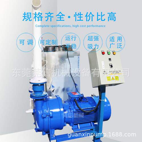 水环真空泵负压系统精雕机CNC吸盘吸附真空泵负压站机组自动保压