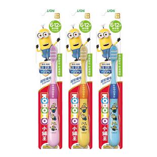 LION小狮王儿童牙刷分龄护齿3-6-12岁宝宝小黄人双重抗菌软毛正品