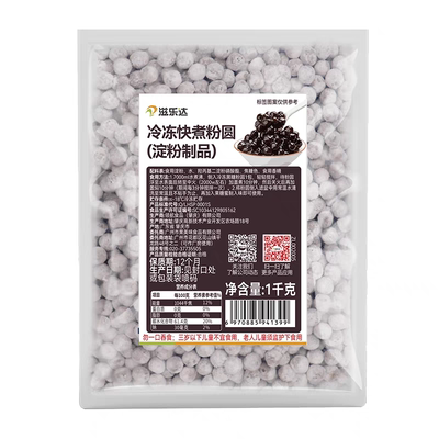 冷冻快煮珍珠波霸黑糖风味奶茶店