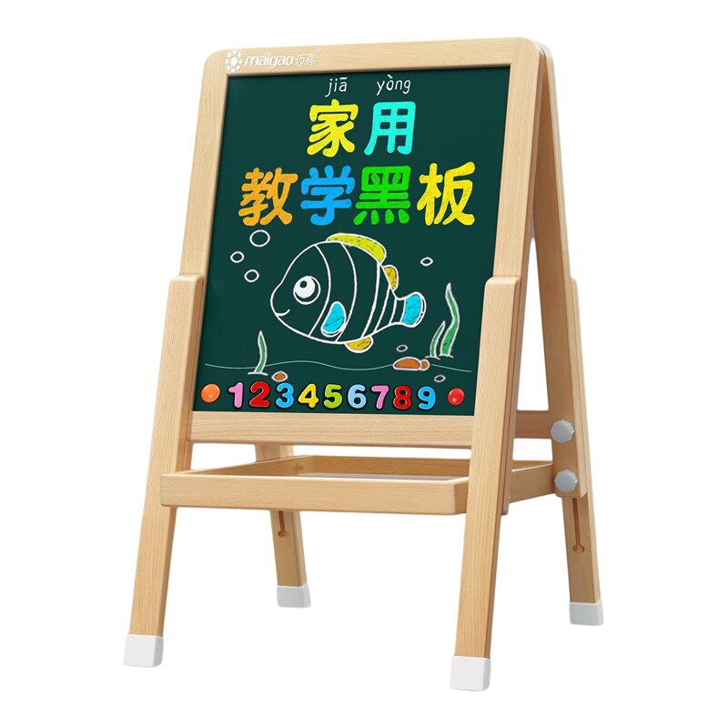迈高实木画板一键折叠可擦儿童
