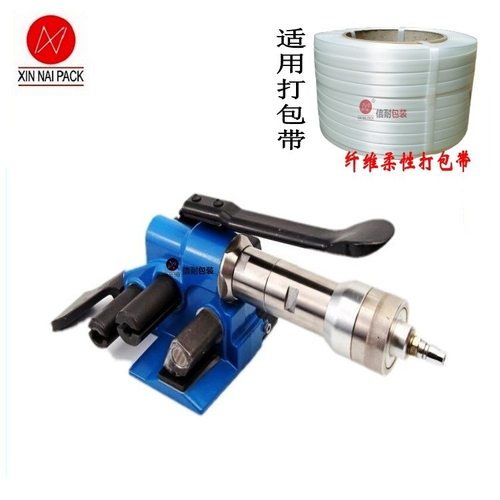 信耐柔性打包带专用打包机 纤维带气动打包机 上海打包机生产维修