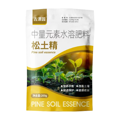 免深耕松土精改良土壤板结快速疏松土壤肥料调理旱疏松松土精正品