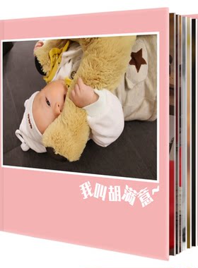 沉墨方款8寸全书覆膜毕业纪念册