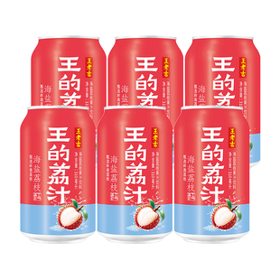 王老吉海盐荔枝果汁饮料310ml*6罐可盐可甜清爽解腻聚会