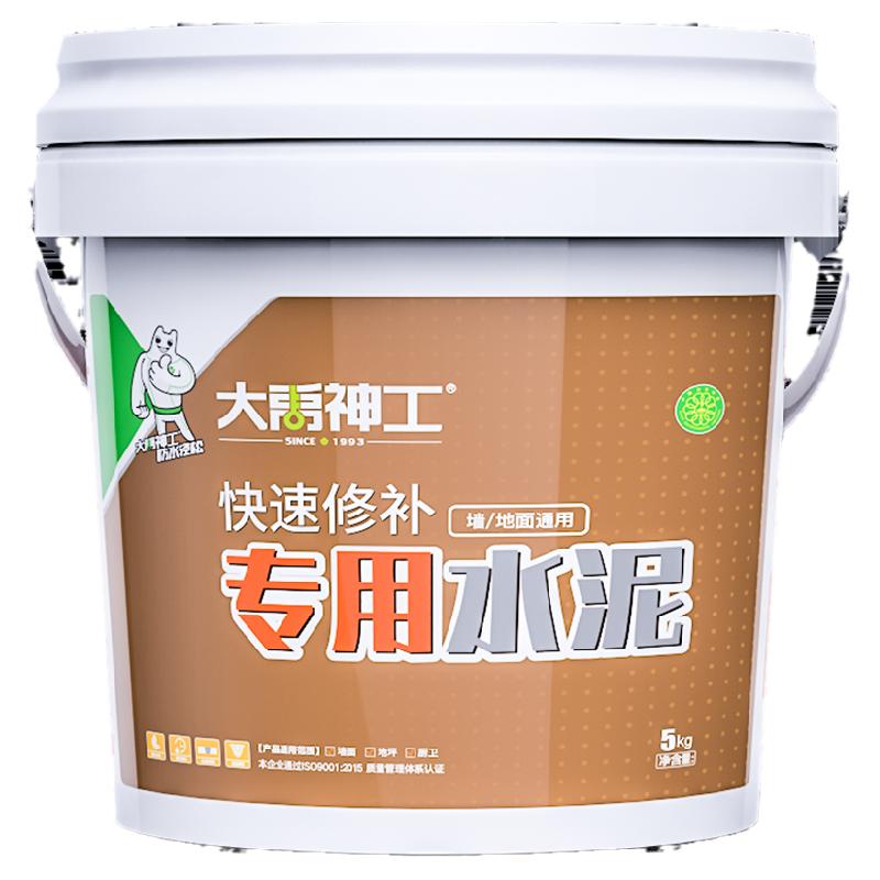 水泥地面修补砂浆速干堵漏高强度
