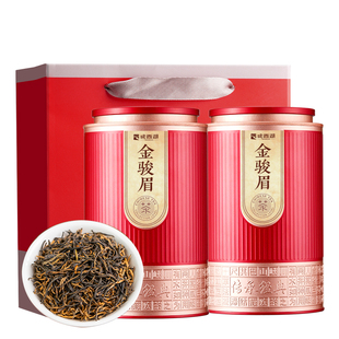 成西湖红茶金骏眉特级正宗武夷山红茶叶礼盒浓香型红茶自己喝送礼