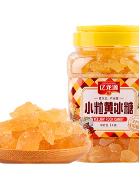 亿龙源小粒黄冰糖新鲜无螨罐装