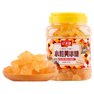 亿龙源多晶无螨小粒黄冰糖1150g罐装特产老土冰糖块米粒甘蔗糖粉