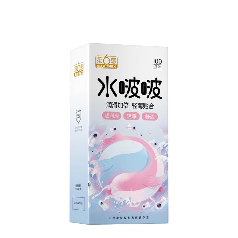 第六感玻尿酸避孕套超薄裸入情趣变态水啵啵旗舰店正品安全套男用