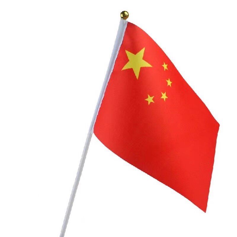 五星小国旗8号手持带杆手摇国旗国庆节校庆典活动手拿小红旗批发