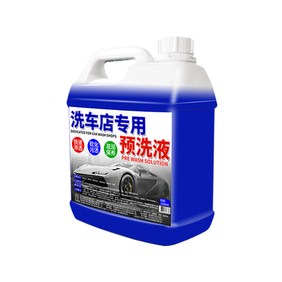 洗车店专用预洗液强力清洁一喷净