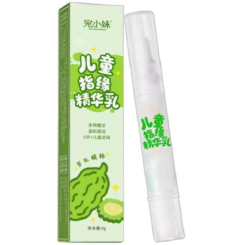 儿童指甲指缘修护精华油改善倒刺