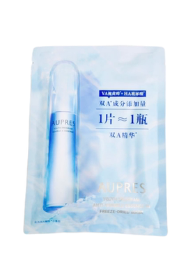 欧珀莱补水保湿中国面膜贴面膜