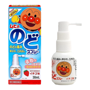 MUHI面包超人儿童草莓味喉咙喷剂日本直邮缓解喉咙疼痛肿胀喷雾剂