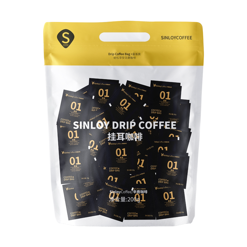 Sinloy/辛鹿 挂耳咖啡 多风味精品现磨咖啡粉 云南咖啡鲜烘焙20杯