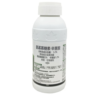 氨基寡糖素辛菌胺病毒病细菌性角斑病小叶黄叶黄瓜烟草寡糖辛菌胺