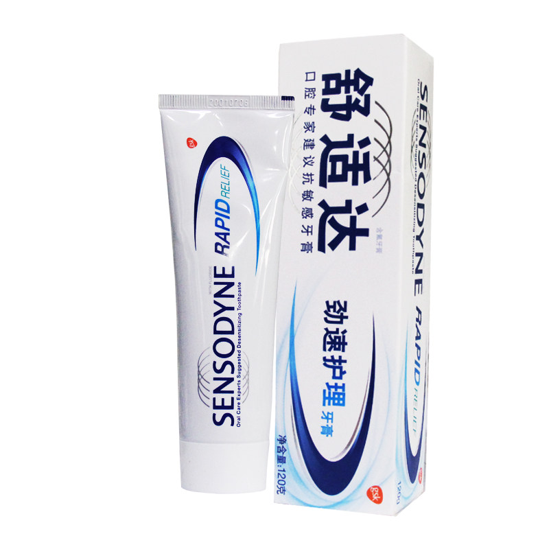 舒适达敏感酸痛修护含氟护理牙膏