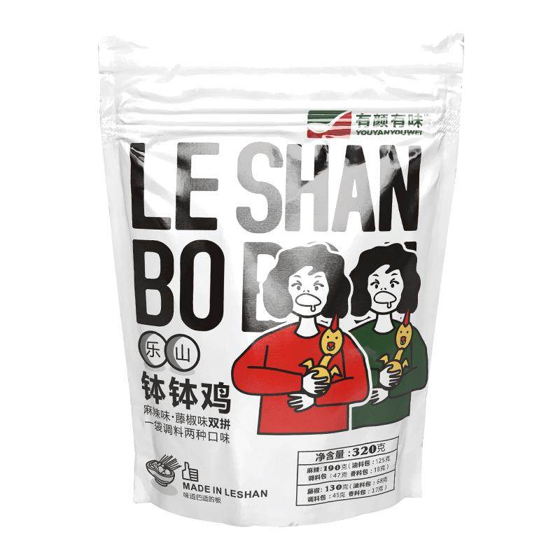 有颜有味商用配方乐山钵钵鸡调料