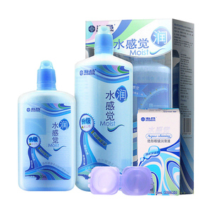 海昌隐形近视眼镜护理液瓶 500ml+120美瞳水大瓶正品官网