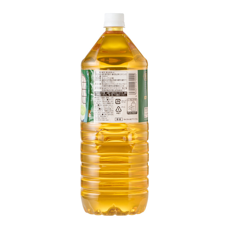 日本进口绿茶乌龙茶2L纯茶饮料