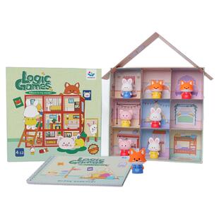 智蔻奇妙逻辑屋儿童桌游空间思维训练九宫格手办闯关益智玩具礼物