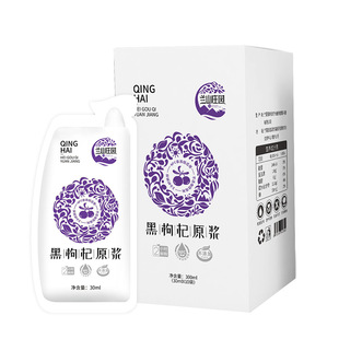 黑枸杞原浆兰山庄园宝栀堂NFC独立袋装不加水易吸收2小时鲜榨原汁