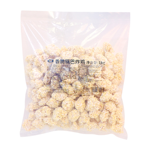 大成香脆锅巴炸鸡1kg藤椒味米香鸡块鸡米花盐酥鸡油炸小吃半成品