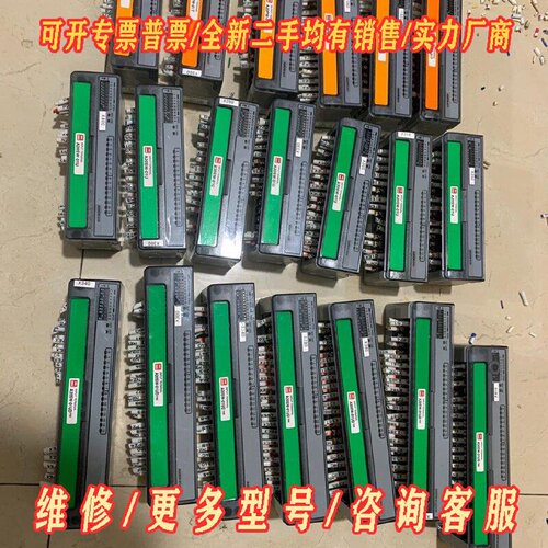 A20PW01T已出完议价维修