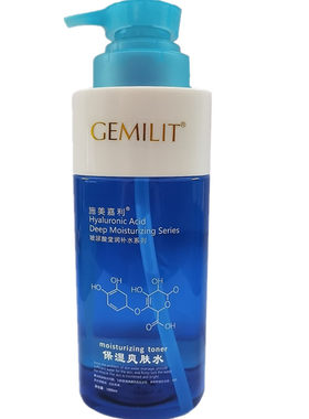 施美嘉利玻尿酸补水保湿套装女